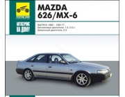 Mazda 626, MX-6 1982-1991
